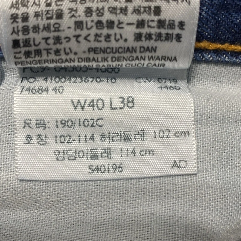 Levis classic levi